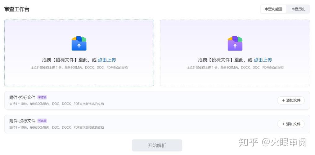 即開(kāi)即用，軟件就該這么簡(jiǎn)單