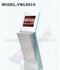 遠望-OVERLOOK觸控自助打印終端YWL8010 讓數據觸手可及的數字助手
